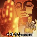 초록소리
