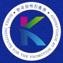 한국장학진흥원