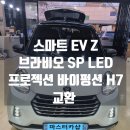 마스터카모터스 네이버블로그