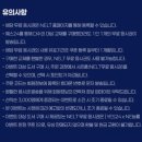 초3-4 독서,하다 1기 | 엄마표/잠수네 영어 초3 넬트(Nelt) 테스트 후기(feat. 응시권 저렴하게 구매하는 팁)