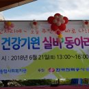 밀양시종합사회복지관(분관) Daum카페
