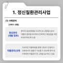 대전동구정신건강복지센터 네이버블로그