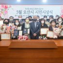 (사)한국농아인협회 경기도협회 오산시지회 | 오산시, 11일 ‘시민시상식’ 개최…행정안전부장관 표창에 김현옥씨 등 수상