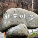 항도회관