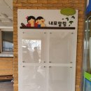 내포유치원 이미지