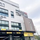 고산119안전센터 | 의정부 타이어 한파 주의 눈길 대비 안전한 운행을 위한 합리적인 의정부 윈터타이어 교체 교환 타이어119