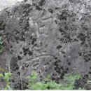 주상면사무소 | 龜山 卞璧의 학문태도와 현실참여 인식 고찰(6)