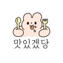 만나촌놈고기집 이미지