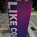 라이빅 | 함안카페맛집// 함안카페라이크