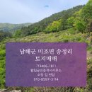 황림공인중개사사무소 이미지