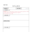 부산광역시남구 치매안심센터 이미지