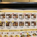 한솥도시락중동 이미지