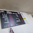 진해옥설렁탕 이미지