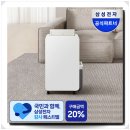보보디자인광명 | 삼성 인버터 제습기 AY70H18100GVD 세탁기 소음 없고 미지근한 바람이라 선택했어요