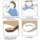 탄탄면공방엔터식스