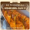 포항사랑실천의집급식소 | 문화제빵 3종 모두 먹어봤어요 커피빵, 마늘빵, 연유브레드 세가지 자세한 후기 하나같이 다 존맛..ㅠㅠ