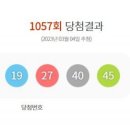 동행로또판매소 이미지