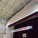 문산국민체육센터 다목적경기장 | 제11회 신득화배 탁구대회