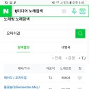 메아리노래방 이미지