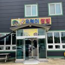 대통령우렁이