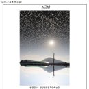 (주)영광신문
