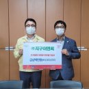 (주)지구이앤씨 - 3111 | (주)지구이앤씨