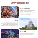고베프리미엄 이미지