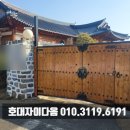 라온옛살비 이미지