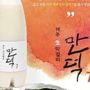 건입동마을관리 사회적협동조합 이미지