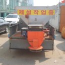 (주)부원