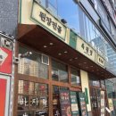 옥된장평택고덕점 이미지