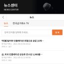 한국청주금거래소