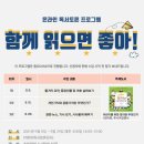 별꿈도서관 이미지