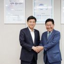 세계국제교류협회 이미지