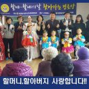 고전경로당 이미지