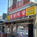 서울 떡집 벌교점 이미지