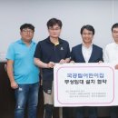 대광어린이집 이미지