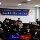 동해해양경찰서 이미지