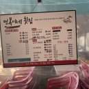 영복2호 이미지