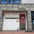 스시만월 | [전남/맛집] 순천 왕지동 오마카세 '스시 만월' 내돈내산 후기