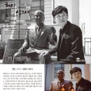 현인, 노래하는 나그네 이미지