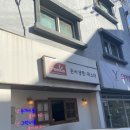 경기도 수원시 영통구 동수원로507번길 네이버블로그