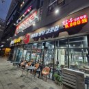 청라119안전센터 | 인천 청라 소고기 가성비 맛집 이다웃 본점 추천