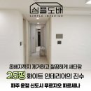 002-교하-002 네이버블로그