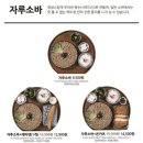 백소정루원SK점 이미지