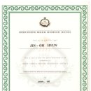 한아름한의원 이미지