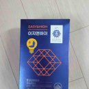 홍삼마켓