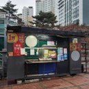 교통카드판매대