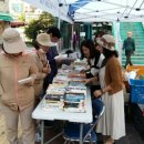 모라1동 작은도서관 이미지