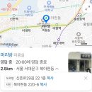 여기머리방